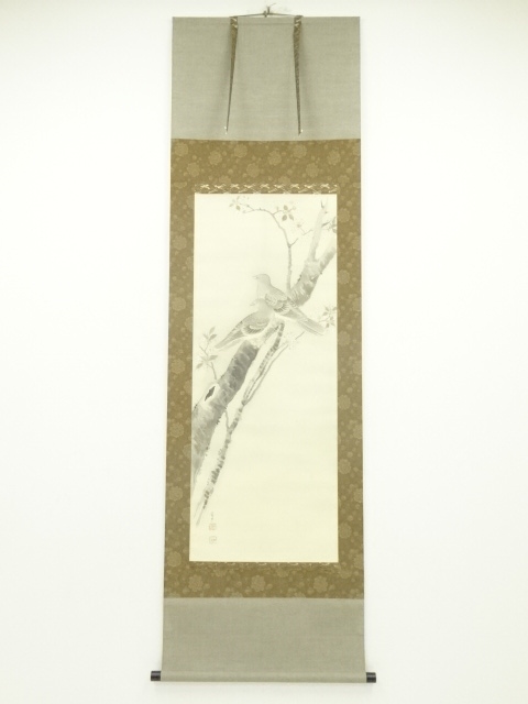 Paintings & Calligraphy